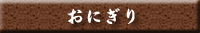 ɂ