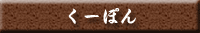 [ۂ